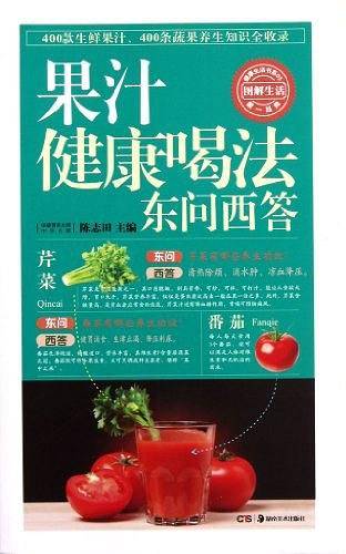 农家小灶家常菜