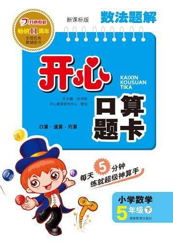 2013年春数法题解