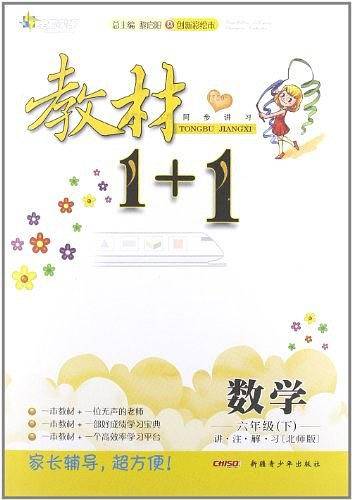 数学