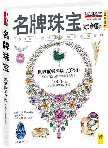 2014中国艺术品拍卖年鉴・书法
