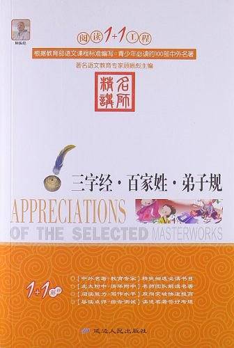 阅读1+1工程