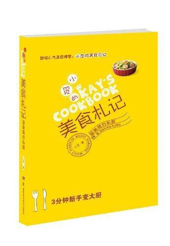 小觅的美食札记留美简约私厨----小觅教你快手菜，3分钟新手变大厨，献给留学在外的游子们