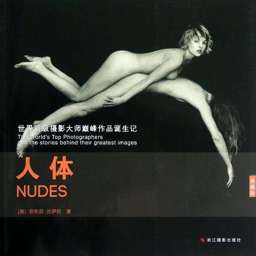 世界顶级摄影大师巅峰作品诞生记