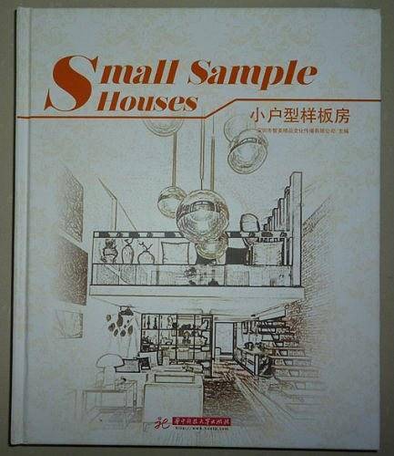 小户型样板房
