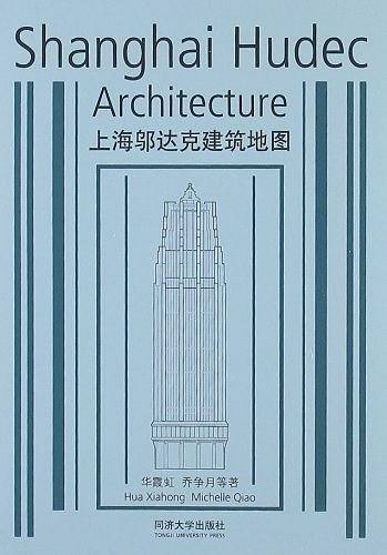 上海邬达克建筑地图