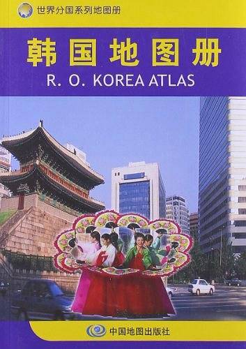 世界分国系列地图册：韩国地图册