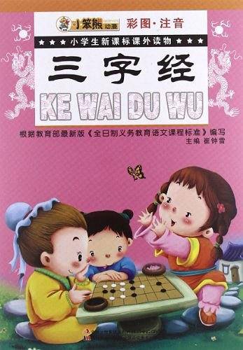 露比的魔法冰棍儿