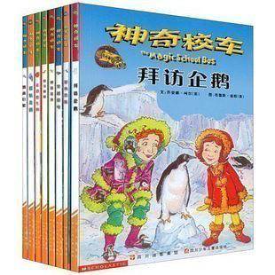 觅骨寻踪