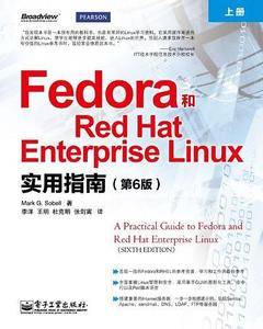 Fedora和Red Hat Enterprise Linux实用指南(第6版上下)