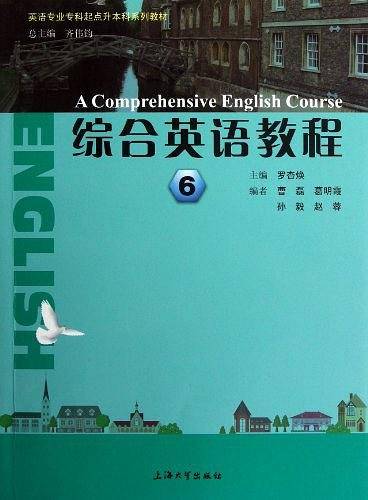 综合英语教程6