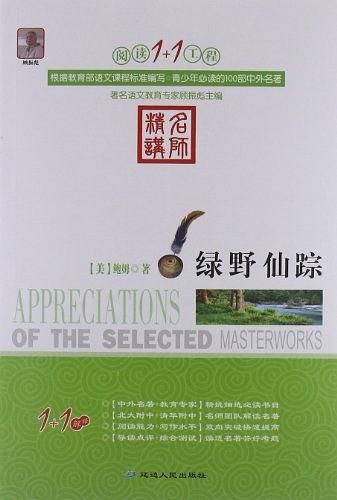 阅读1+1工程