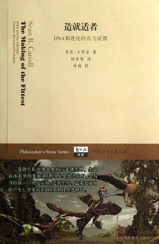 造就适者
