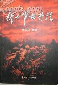 学林文丛