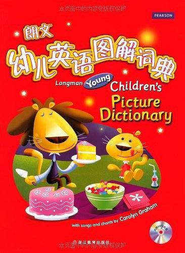 朗文幼儿英语图解词典