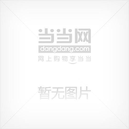 晏子春秋童话/中华儿童古今通