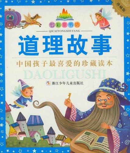 七彩童书坊
