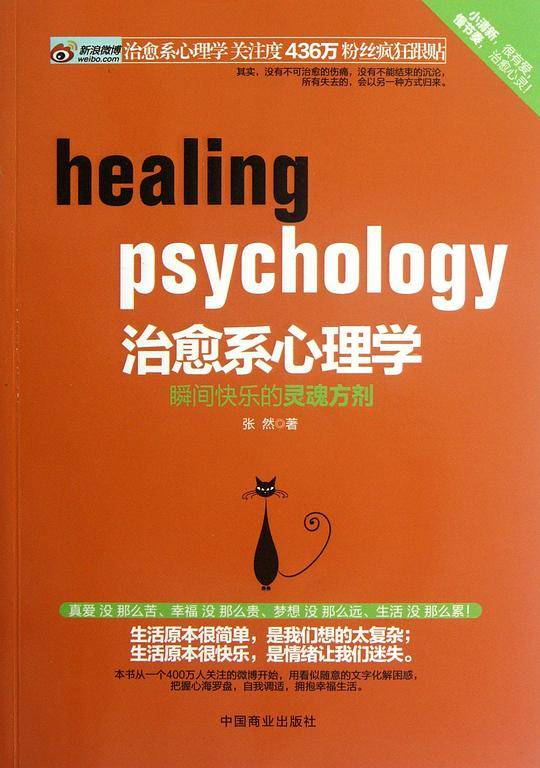 给女性幸福婚姻的秘笈：女人拥有幸福婚姻的三本必读书