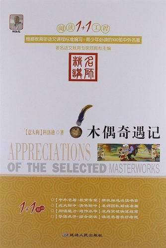 阅读1+1工程