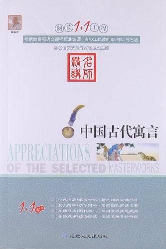 阅读1+1工程