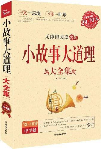 智慧熊（中学生）
