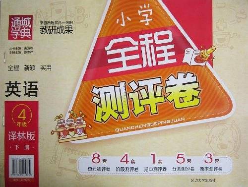 你是说话高手吗