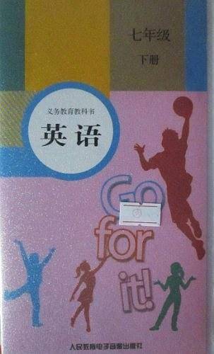 义务教科书英语磁带  七年级下