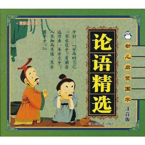 儿童成长必读