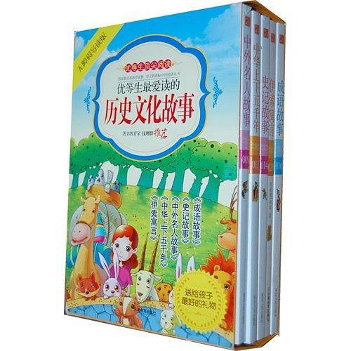 益博轩-语文分级阅读-史记故事