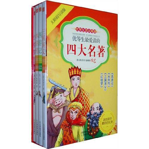 红楼梦
