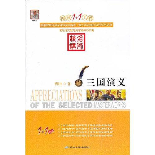 阅读1+1工程