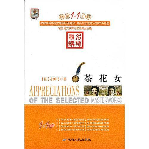 阅读1+1工程