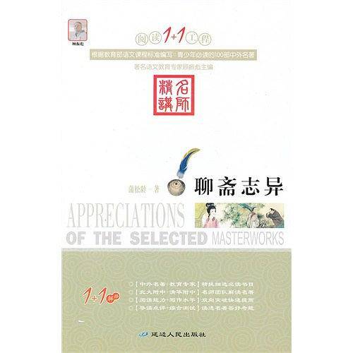 阅读1+1工程