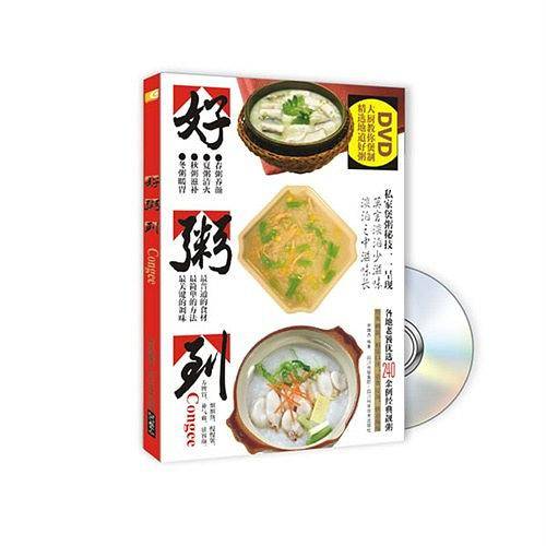 好粥到