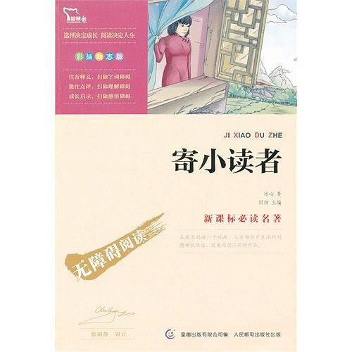 智慧熊