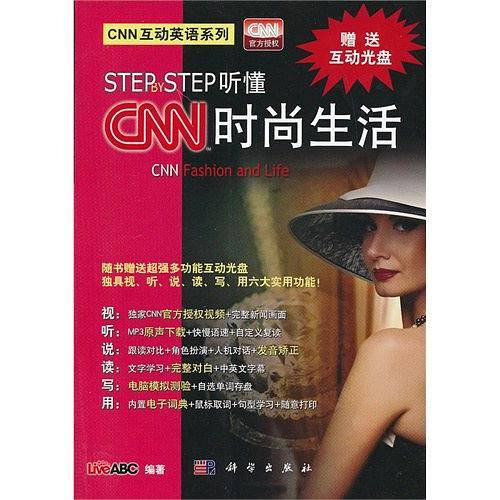 Step by Step听懂CNN 时尚生活