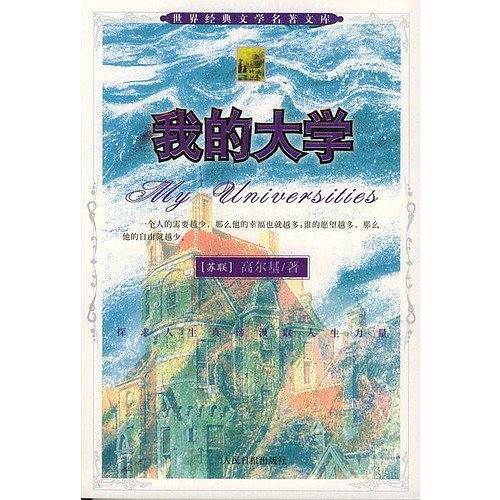 小公主