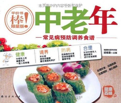 金版装潢世界.21