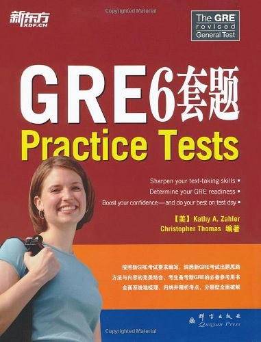 GRE 6套题