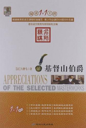 阅读1+1工程