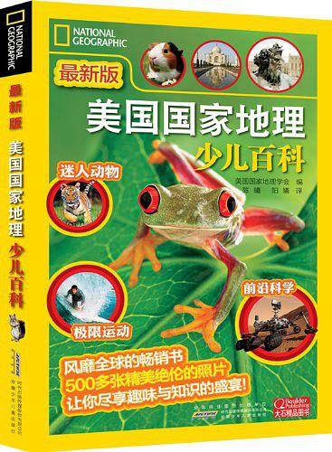 便携本