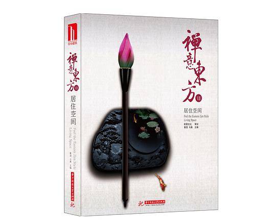 禅意东方Ⅶ