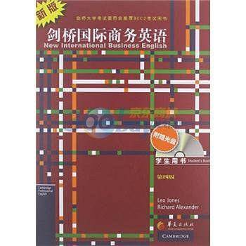剑桥国际商务英语 学生用书