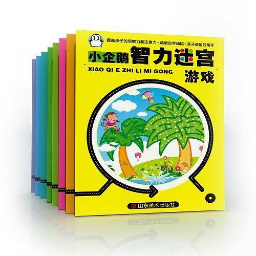 小企鹅智力迷宫