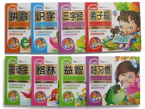 童趣阅读