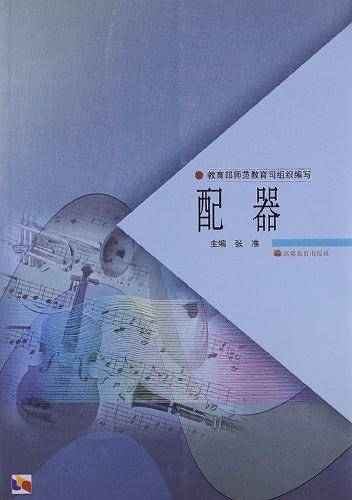配器