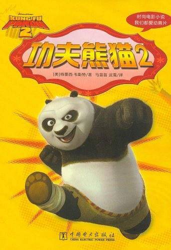 时尚电影小说