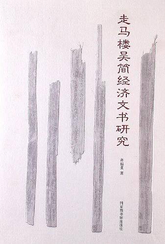 茶经