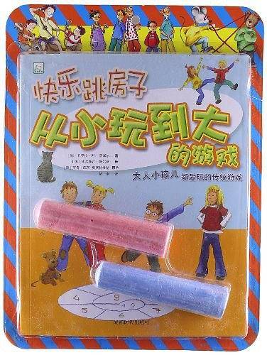 快乐跳房子-从小玩到大的游戏