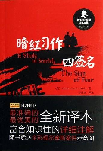 暗红习作.四签名