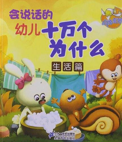 点读系列